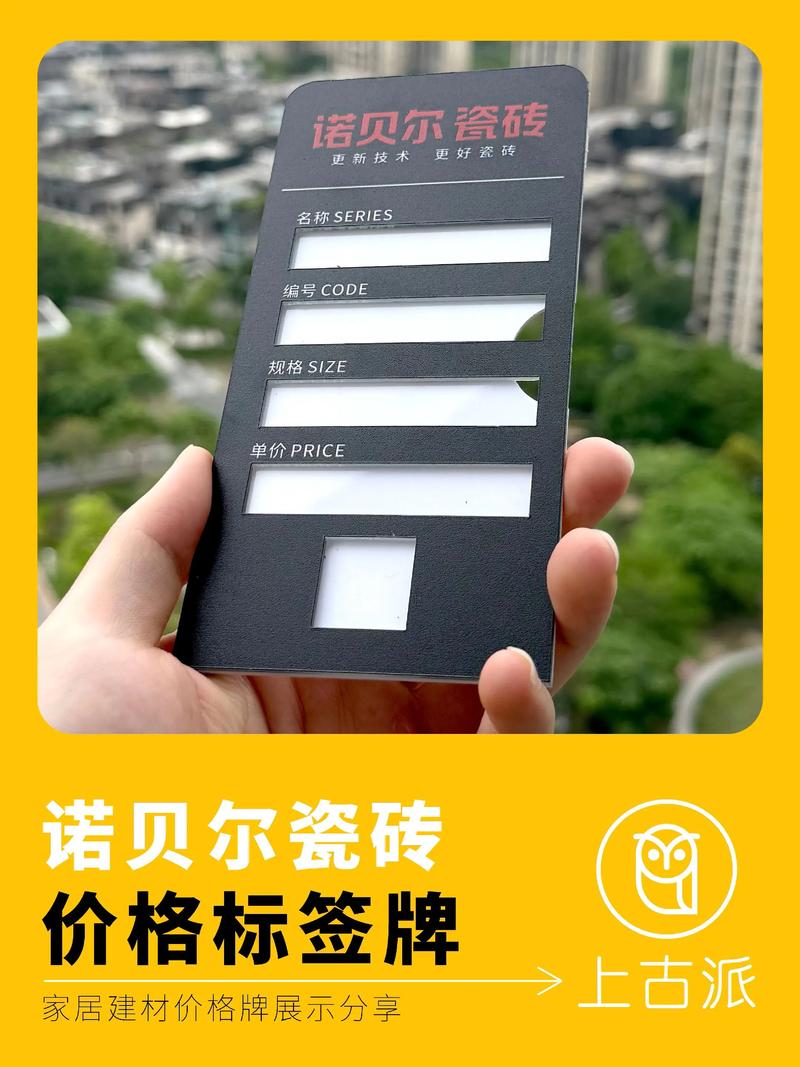 建材供应